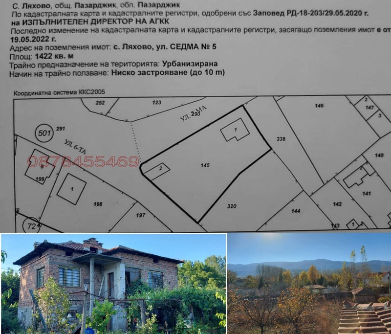 Satılık  Ev bölge Pazarcık , Lyahovo , 77 metrekare | 19559392