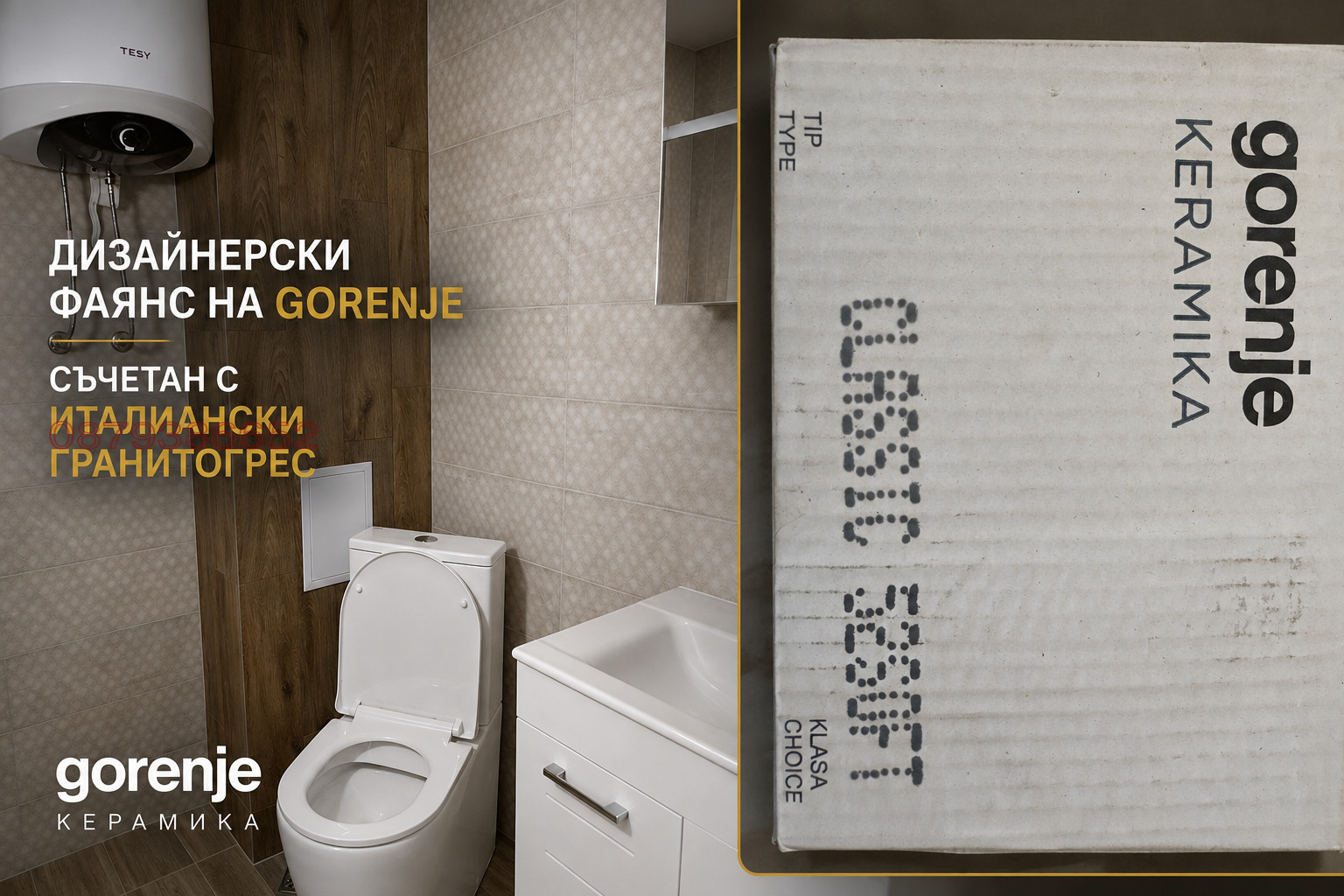 Продава 2-СТАЕН, гр. Пловдив, Тракия, снимка 6 - Апартаменти - 56277254