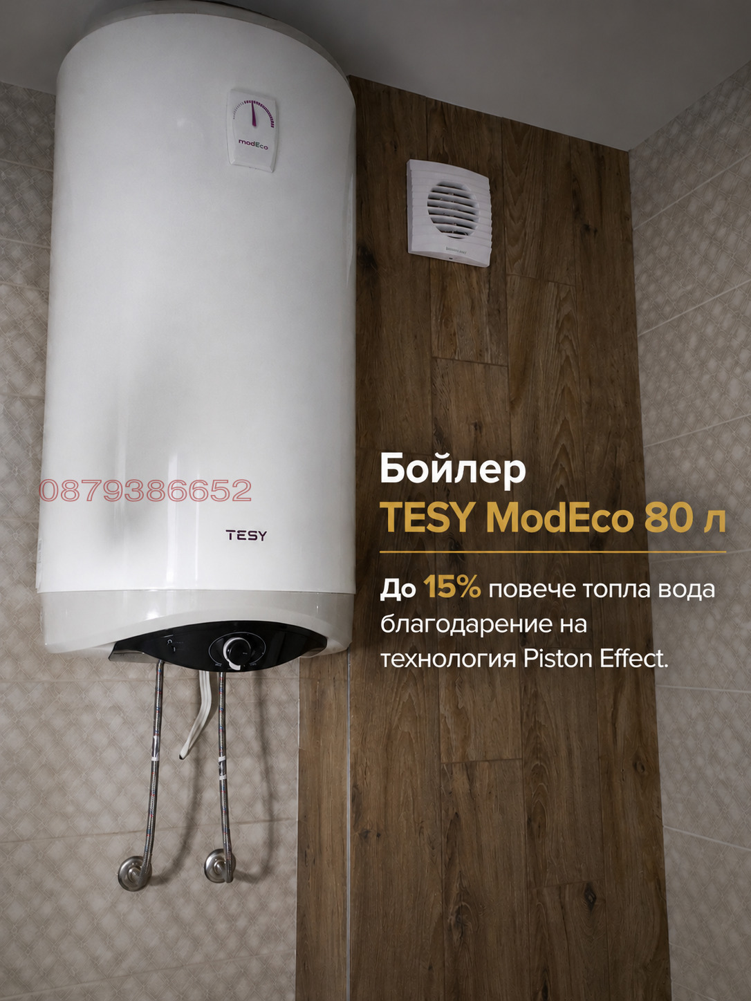 Продава 2-СТАЕН, гр. Пловдив, Тракия, снимка 5 - Апартаменти - 56277254