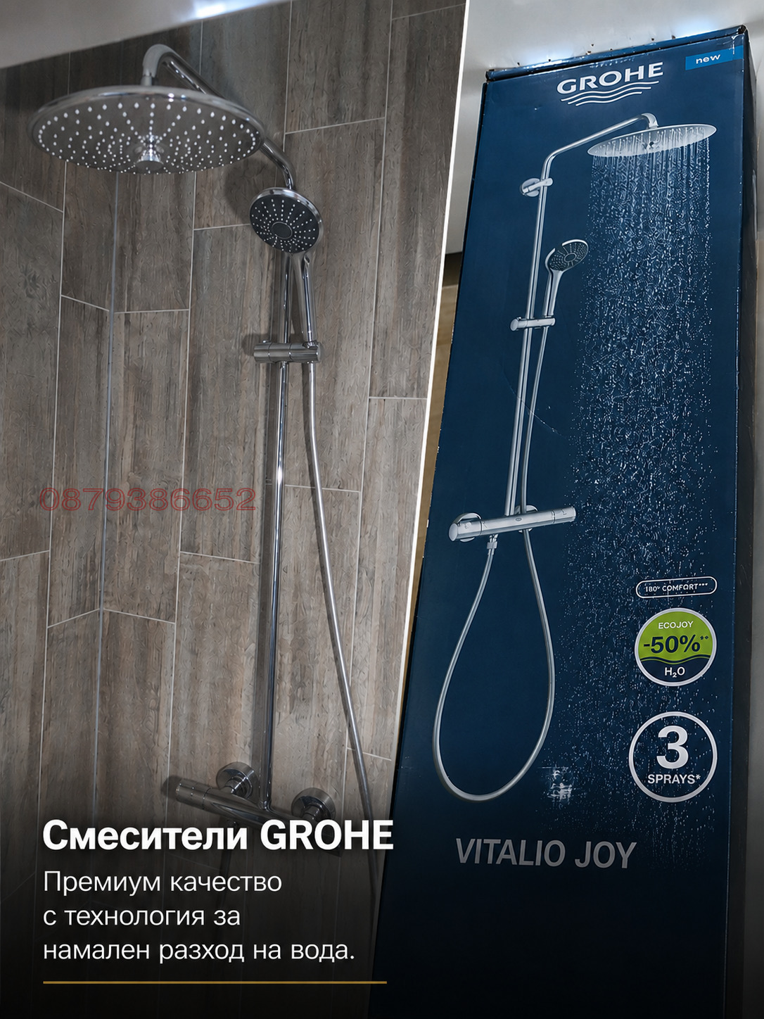 Продава 2-СТАЕН, гр. Пловдив, Тракия, снимка 7 - Апартаменти - 56277254