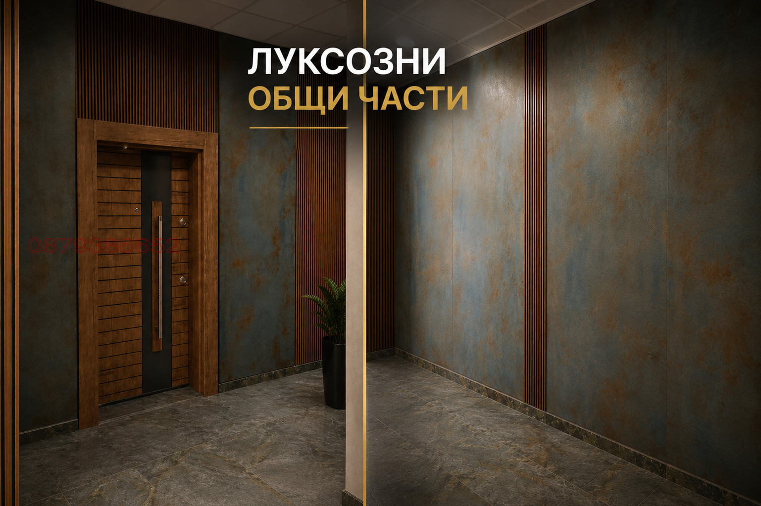 Продава 2-СТАЕН, гр. Пловдив, Тракия, снимка 10 - Апартаменти - 56277254