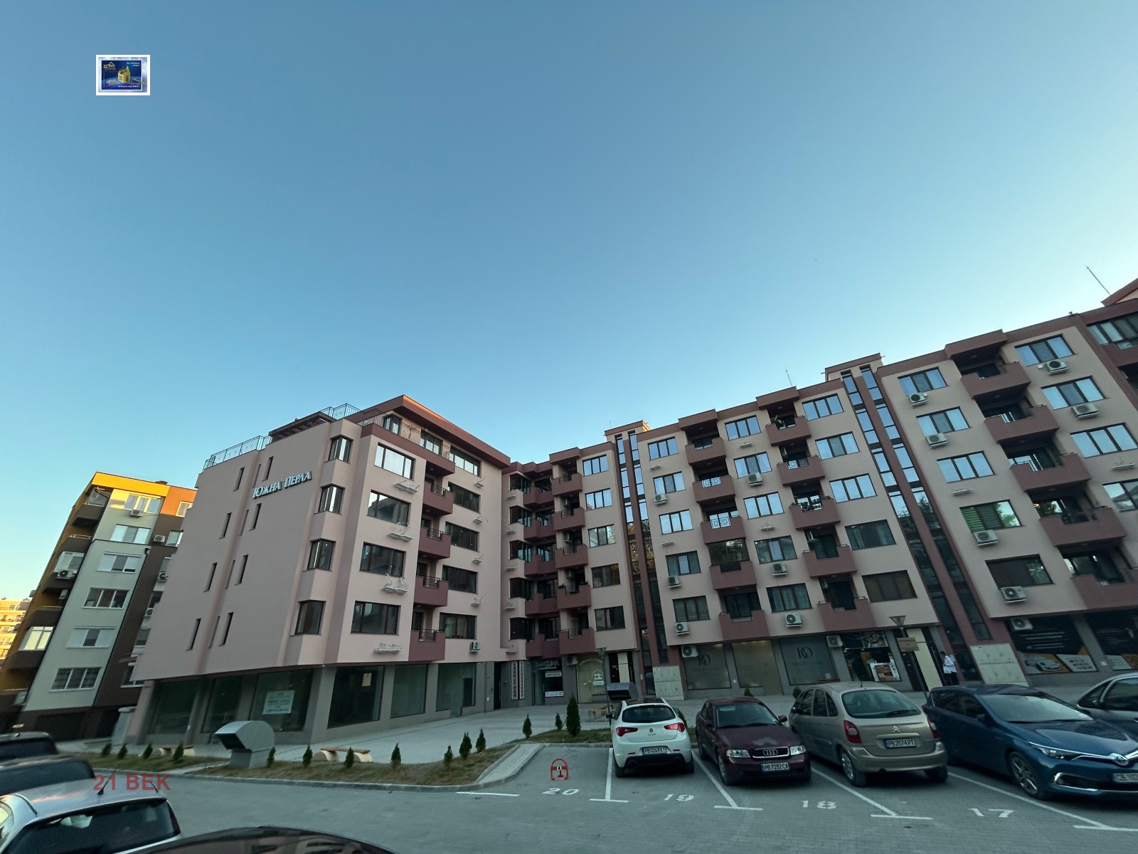 Продава 3-СТАЕН, гр. Пловдив, Въстанически