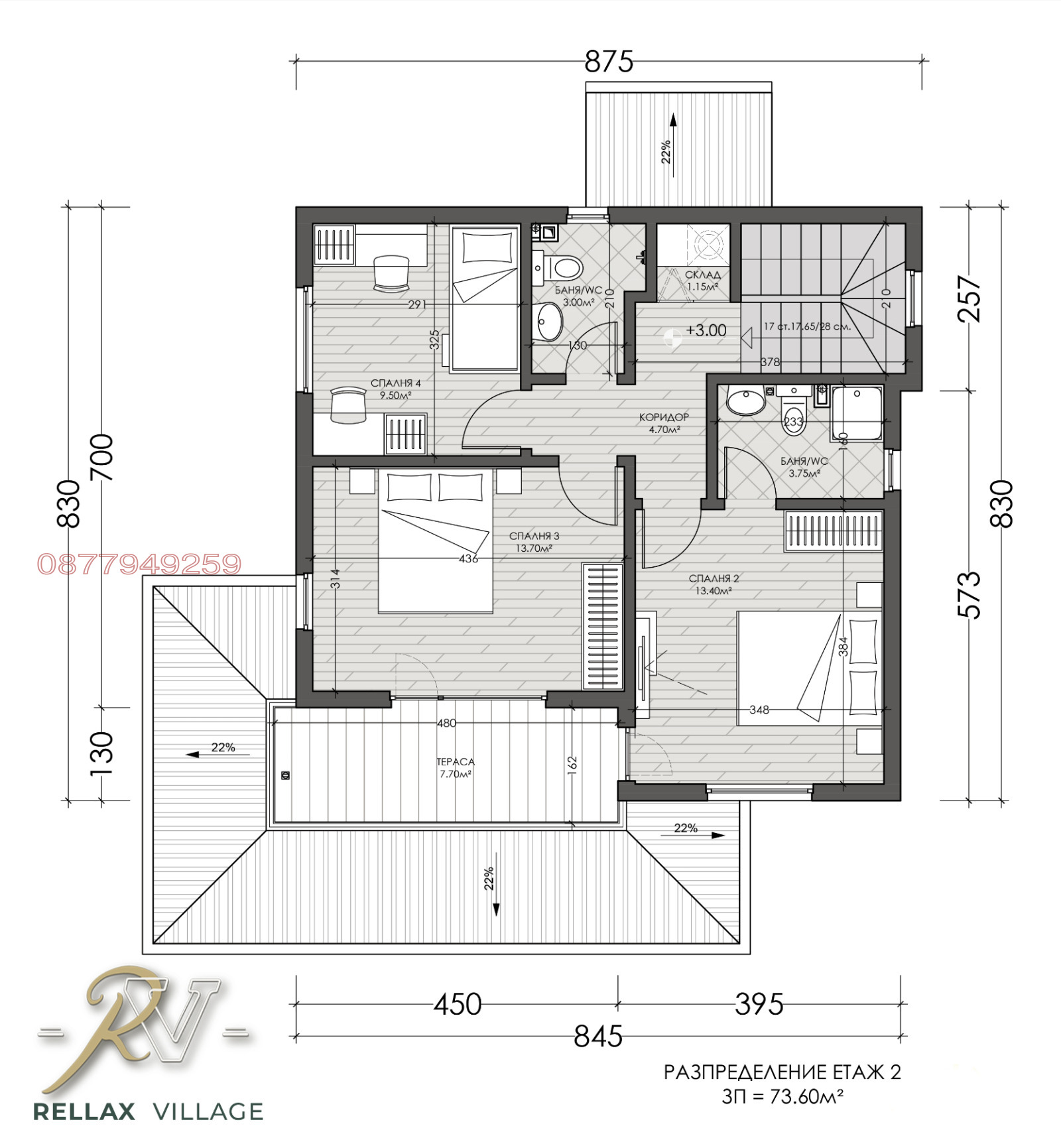 Продава КЪЩА, гр. Костинброд, област София област, снимка 9 - Къщи - 54234514