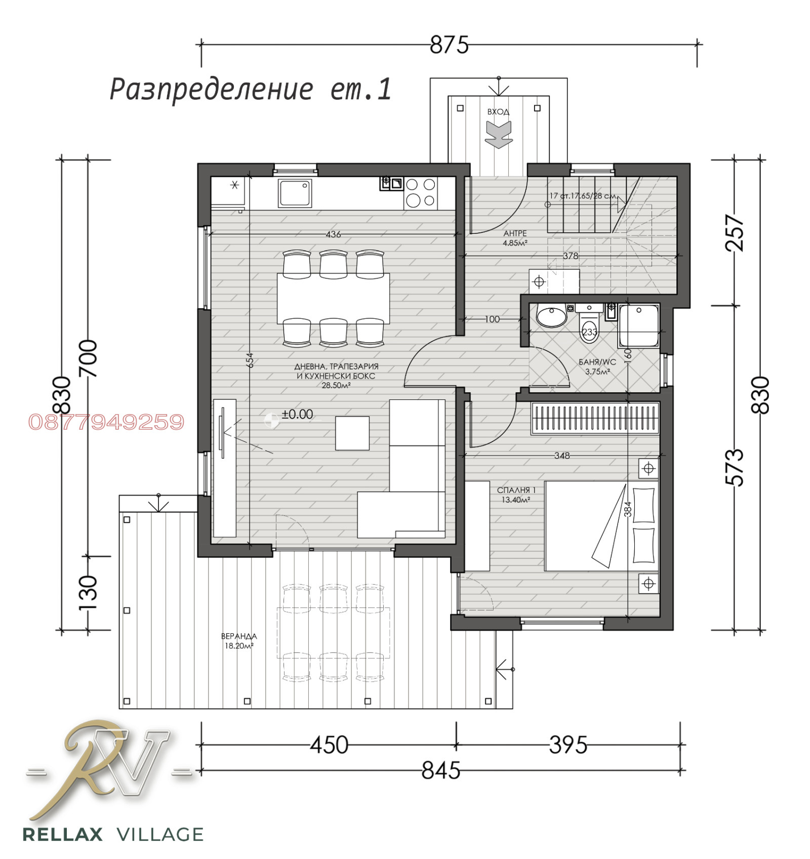 Продава КЪЩА, гр. Костинброд, област София област, снимка 10 - Къщи - 54234514