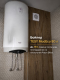 Продава 2-СТАЕН, гр. Пловдив, Тракия, снимка 5