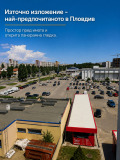 Продава 2-СТАЕН, гр. Пловдив, Тракия, снимка 9