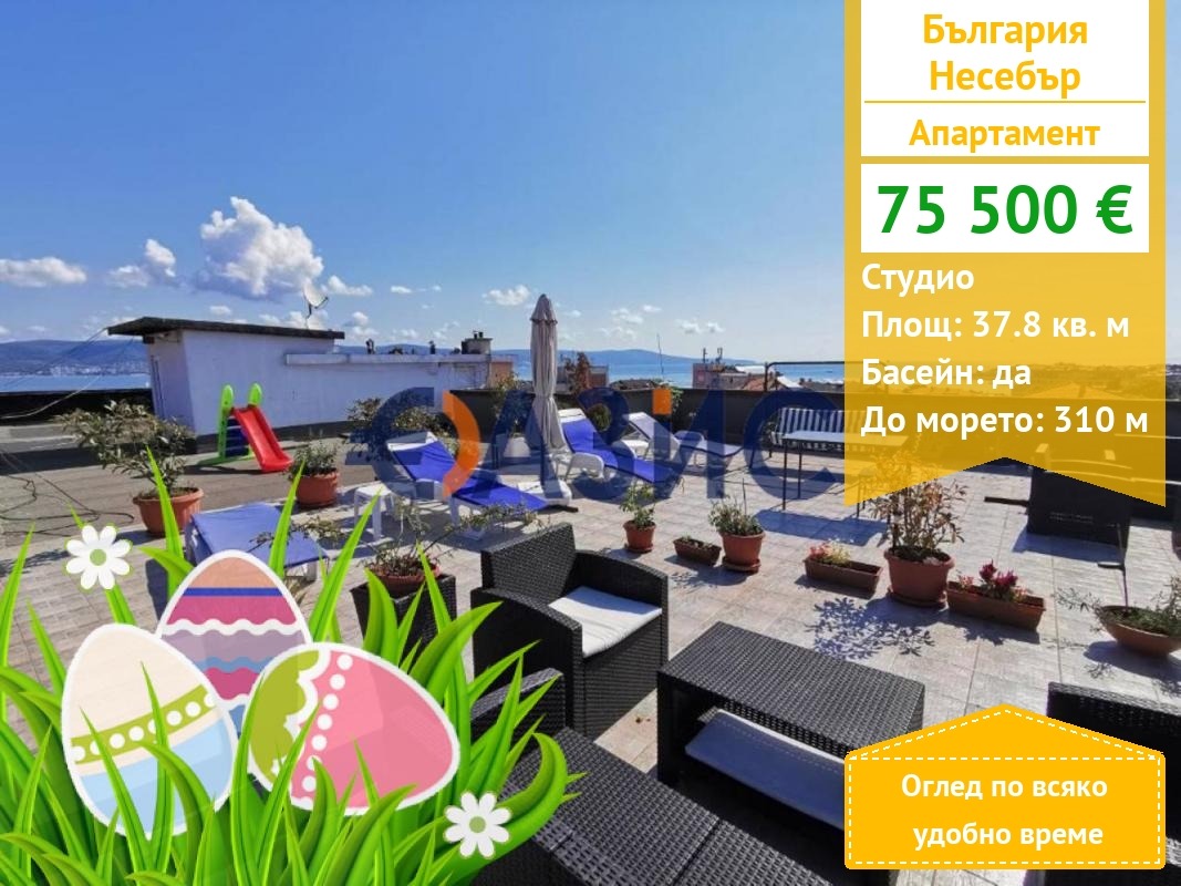 ������� 1-����� | Imot.bg � ����������� 1