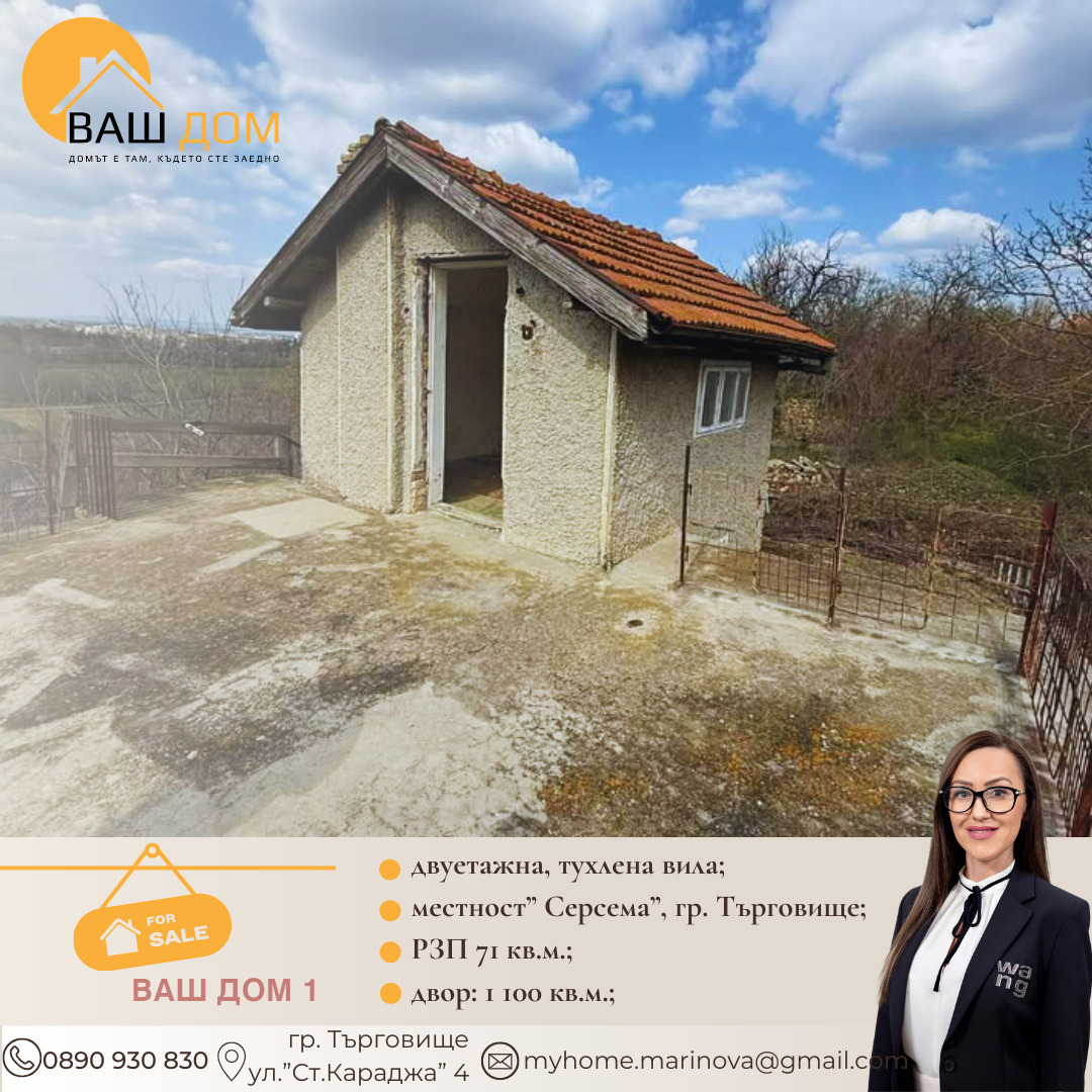 ������� ���� | Imot.bg � ����������� 2