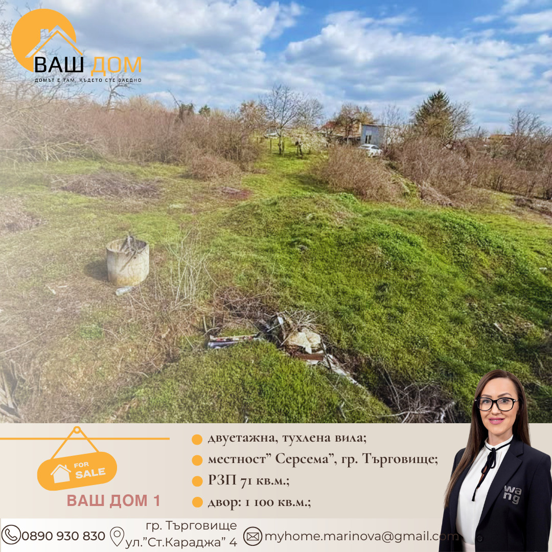 ������� ���� | Imot.bg � ����������� 6