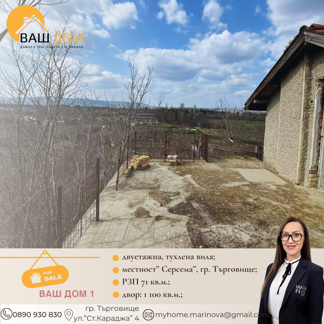 ������� ���� | Imot.bg � ����������� 3