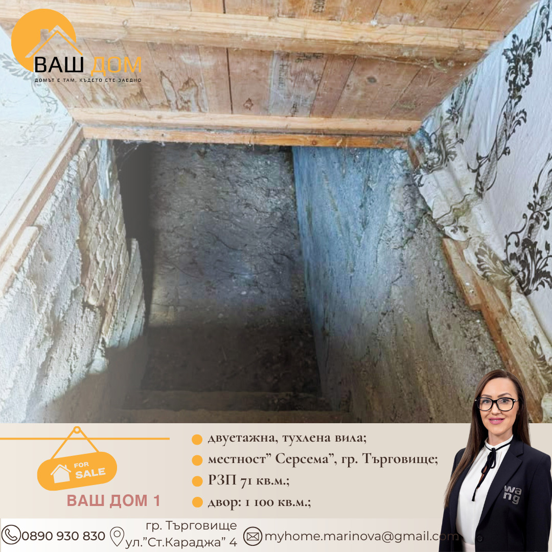 ������� ���� | Imot.bg � ����������� 8