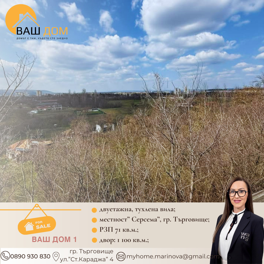 ������� ���� | Imot.bg � ����������� 5