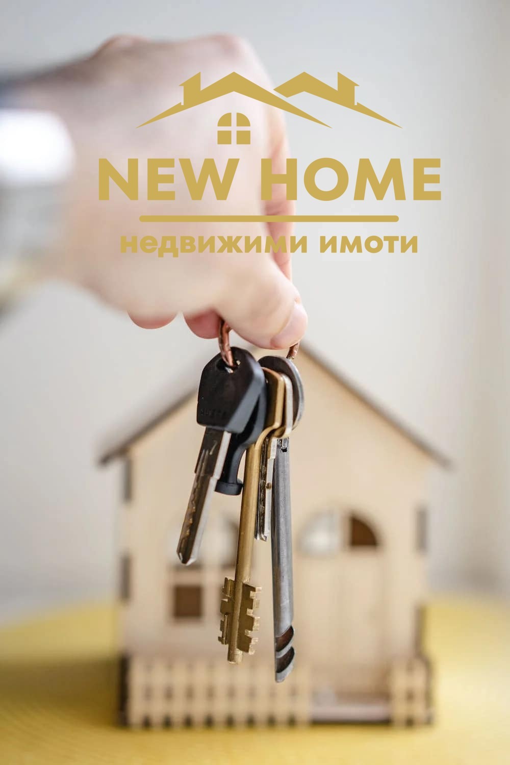 ������� ������ | Imot.bg � ����������� 1