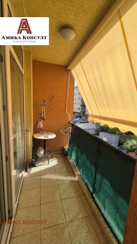 ������� 2-����� | Imot.bg � ����� ������ 7
