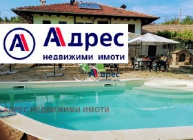 Продажба на къщи в област Велико Търново - изображение 9 