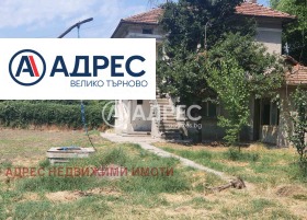 Casa Resen, regione Veliko Tarnovo
