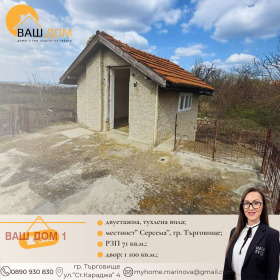 ������� ���� | Imot.bg � ����� ������ 2