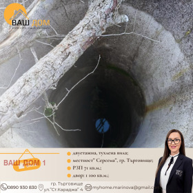 ������� ���� | Imot.bg � ����� ������ 7