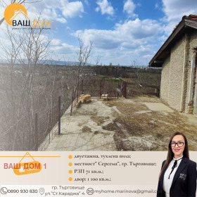 ������� ���� | Imot.bg � ����� ������ 3