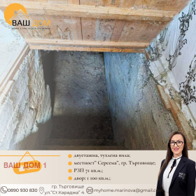 ������� ���� | Imot.bg � ����� ������ 8