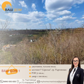 ������� ���� | Imot.bg � ����� ������ 5