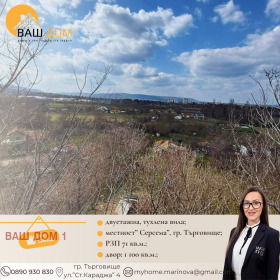 ������� ���� | Imot.bg � ����� ������ 4