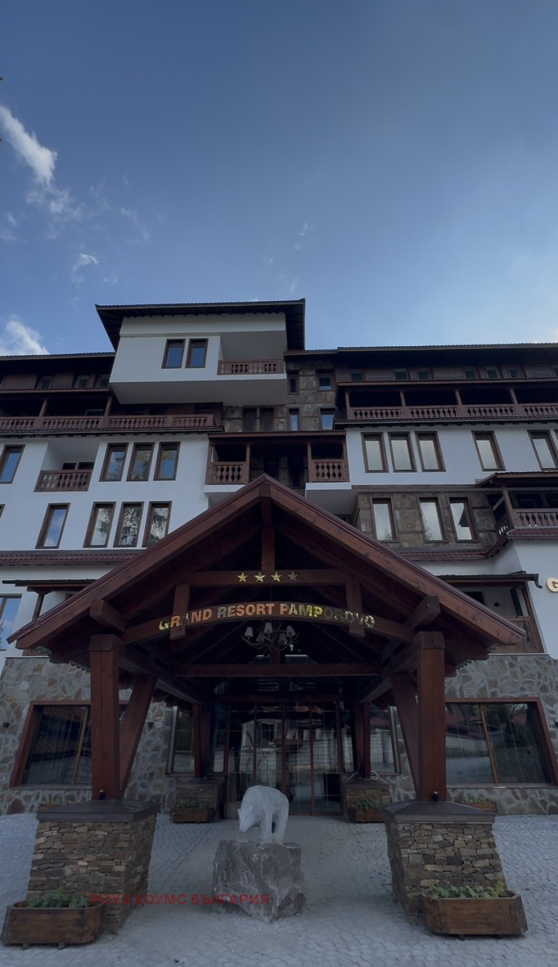 Na prodej  Studio oblast Smolyan , k.k. Pamporovo , 45 m2 | 89197924