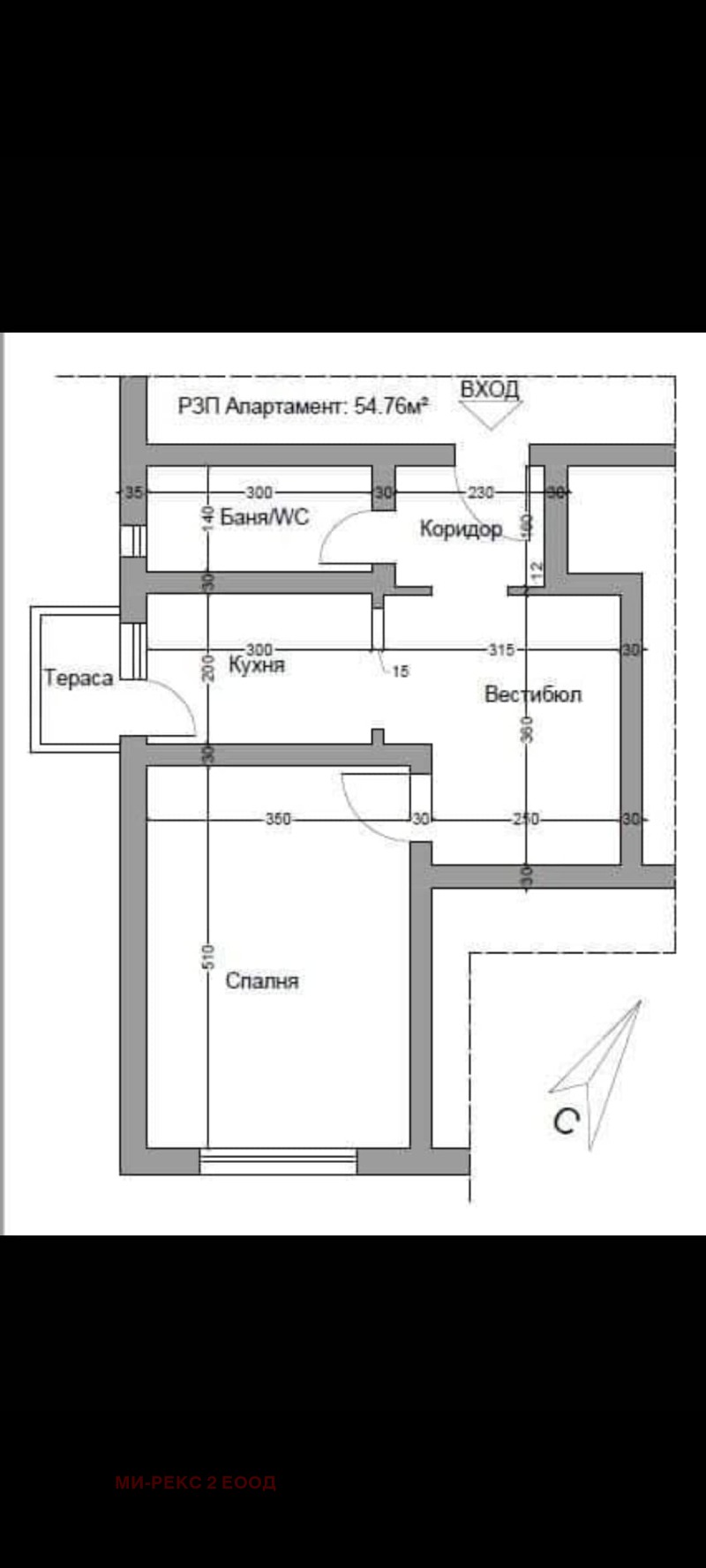 À venda  1 quarto Sofia , Iavorov , 50 m² | 87410951 - imagem [12]