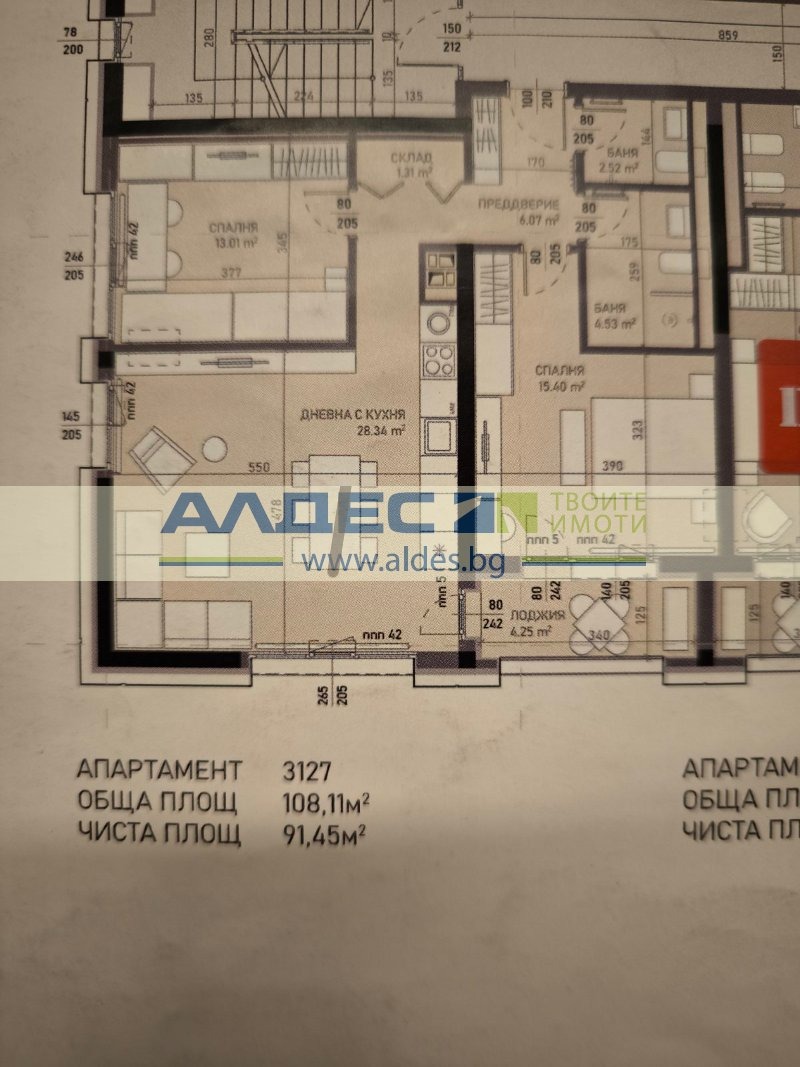 Продава  3-стаен град София , Банишора , 108 кв.м | 33612954