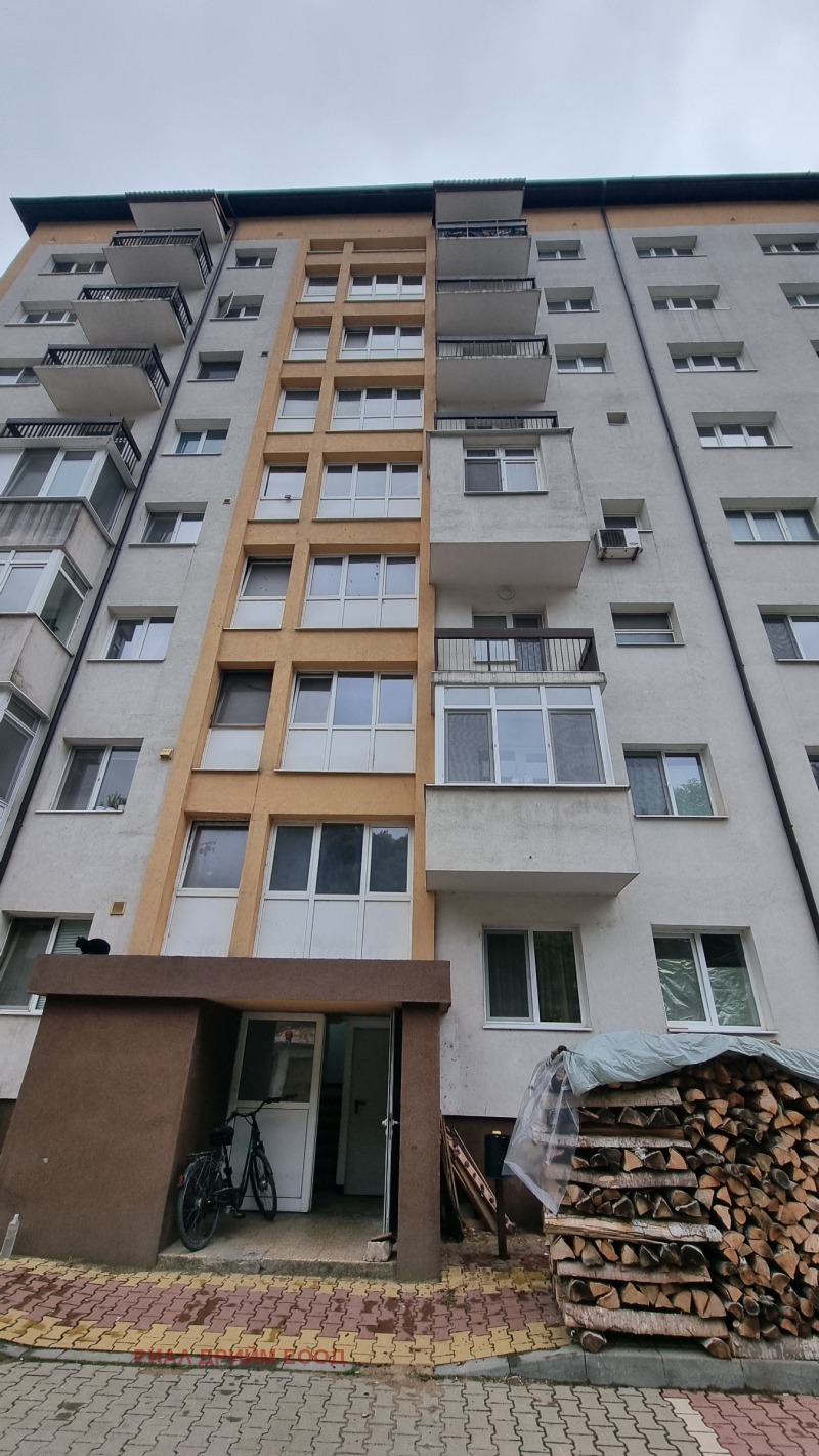 Продава 3-СТАЕН, гр. Рудозем, област Смолян