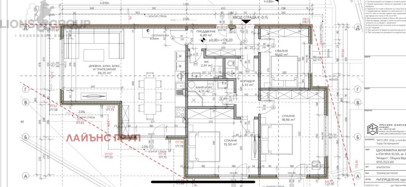 Продава  Къща град Варна , м-т Кочмар , 120 кв.м | 97505239 - изображение [17]