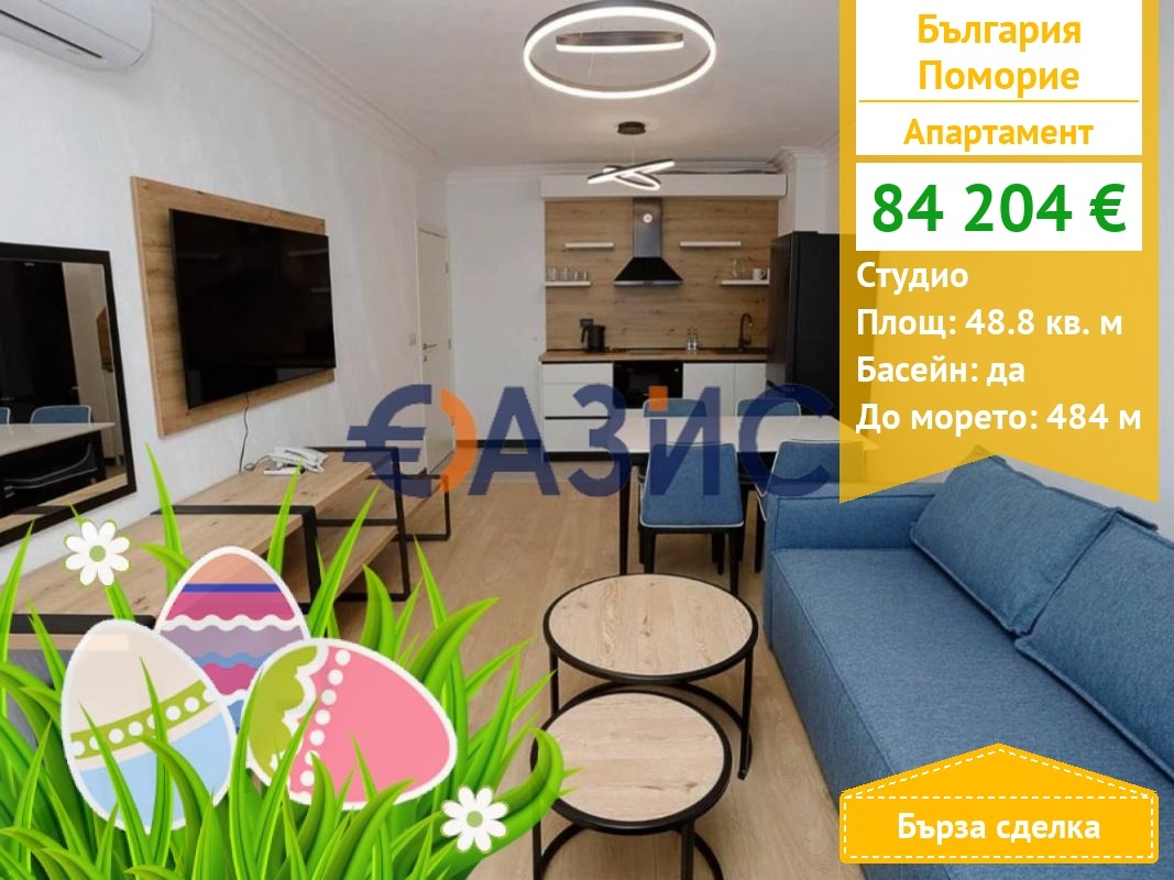 ������� 1-����� | Imot.bg � ����������� 1