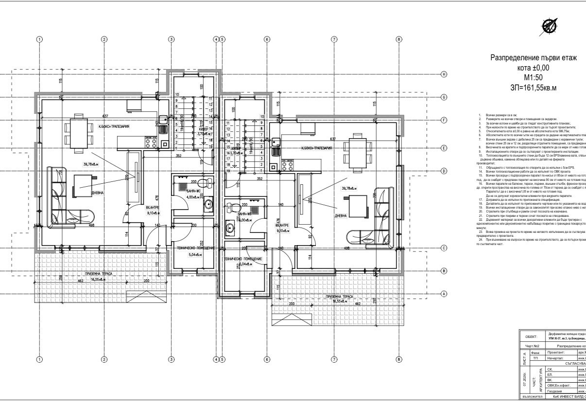 ������� ���� | Imot.bg � ����������� 3