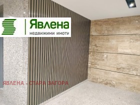 3-стаен град Стара Загора, Център 1