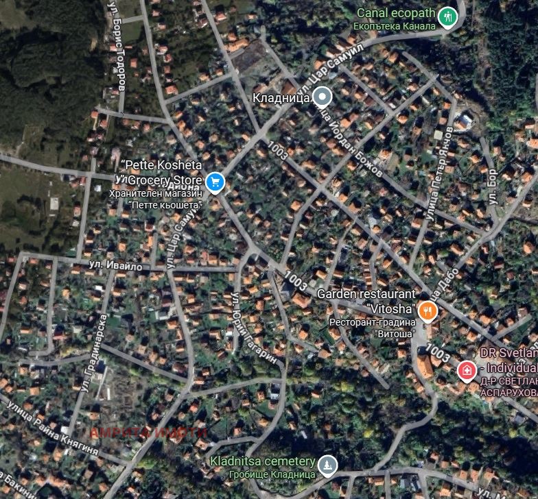 Продава ПАРЦЕЛ, с. Кладница, област Перник, снимка 2 - Парцели - 54040767