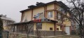 Продава КЪЩА, област София, с. Антон • 210000 € • 92762030 — Holmes.bg