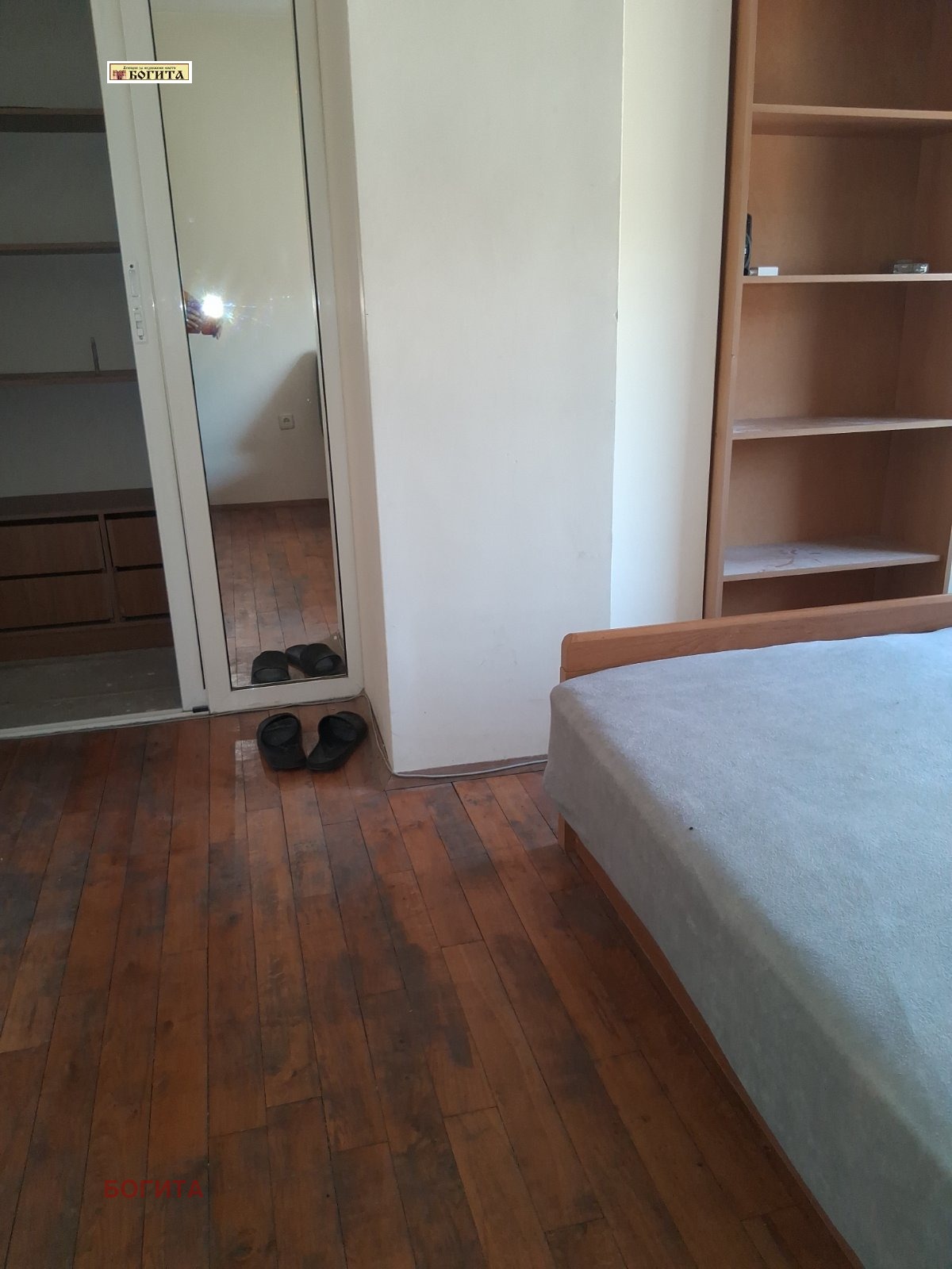 ������� ������� | Imot.bg � ����������� 2