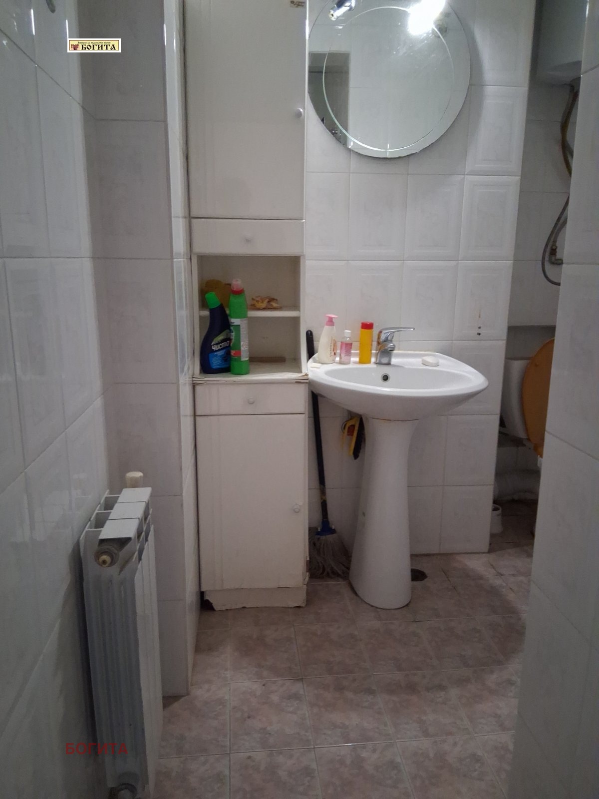 ������� ������� | Imot.bg � ����������� 11