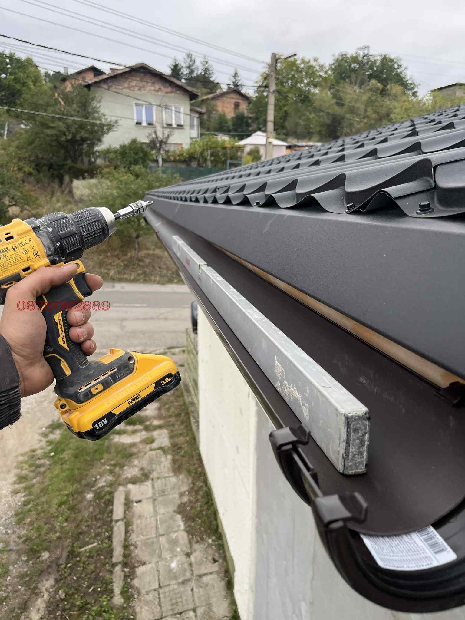 ������� ���� | Imot.bg � ����������� 9