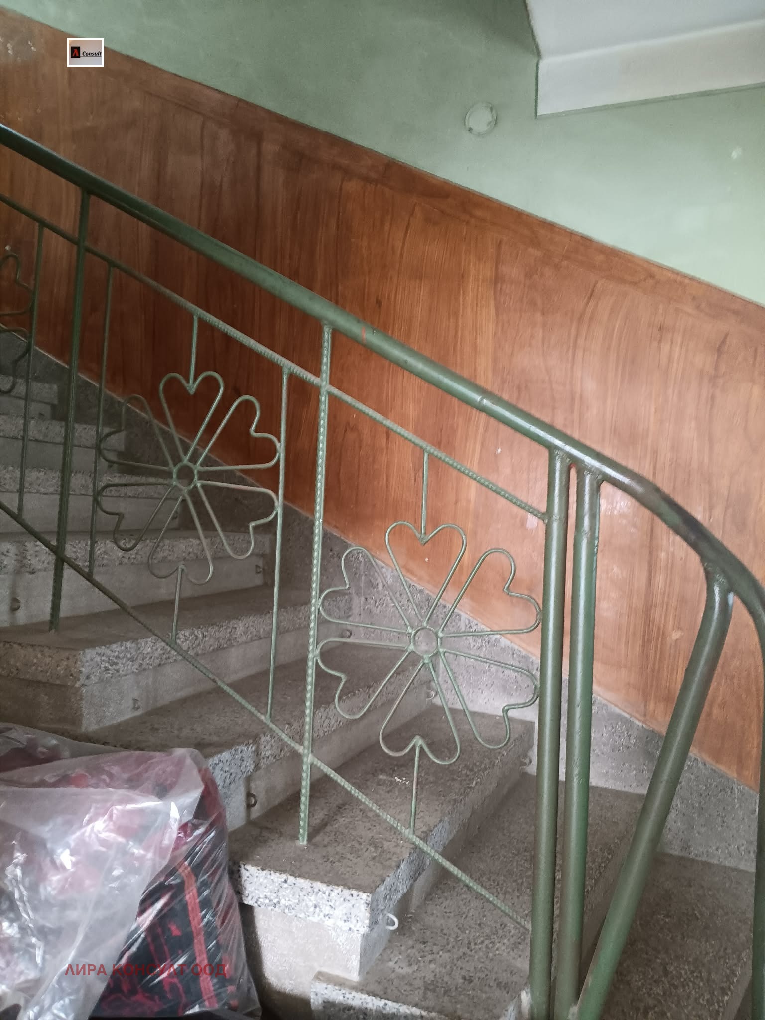 ������� ���� | Imot.bg � ����������� 4