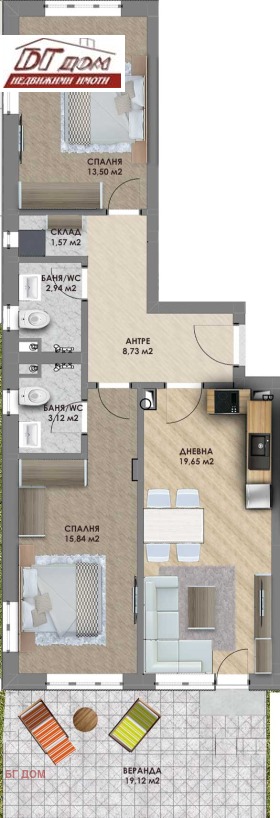 1 chambre Zapaden, Plovdiv 1