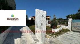  2- | Imot.bg    13