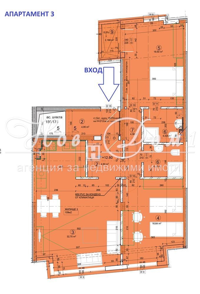 Продава 3-СТАЕН, гр. София, Банишора, снимка 2 - Апартаменти - 54910932
