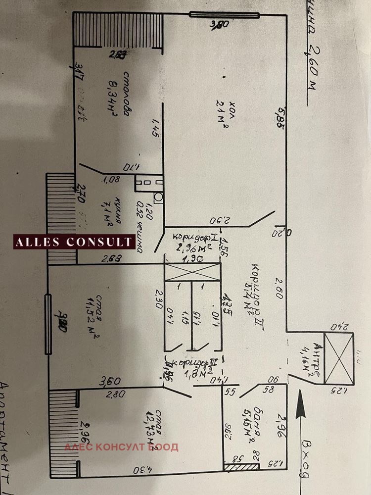 Продава 4-СТАЕН, гр. София, Красна поляна 1, снимка 10 - Aпартаменти - 49287532