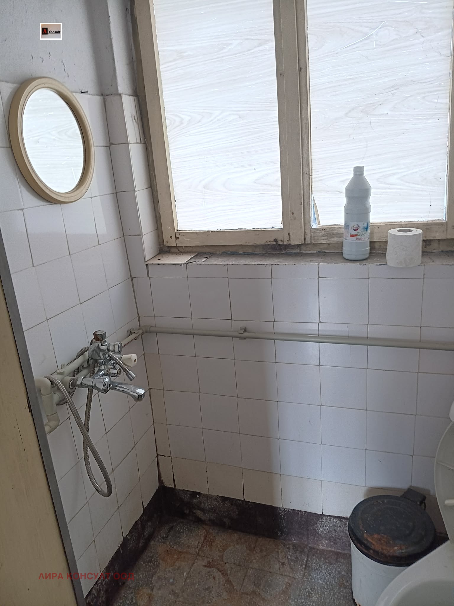 Продава КЪЩА, гр. Сливница, област София област, снимка 3 - Къщи - 54251960