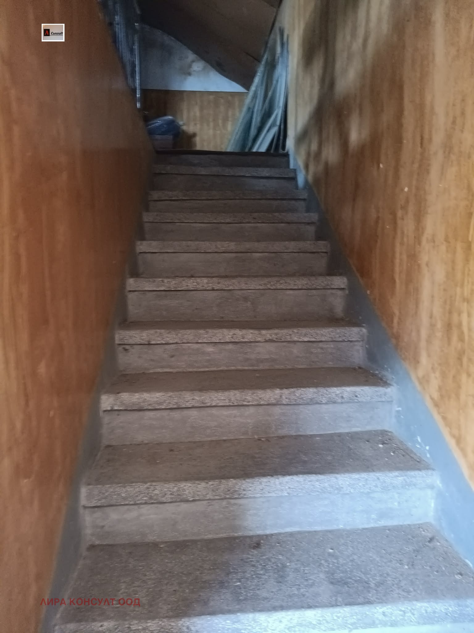 Продава КЪЩА, гр. Сливница, област София област, снимка 6 - Къщи - 54251960