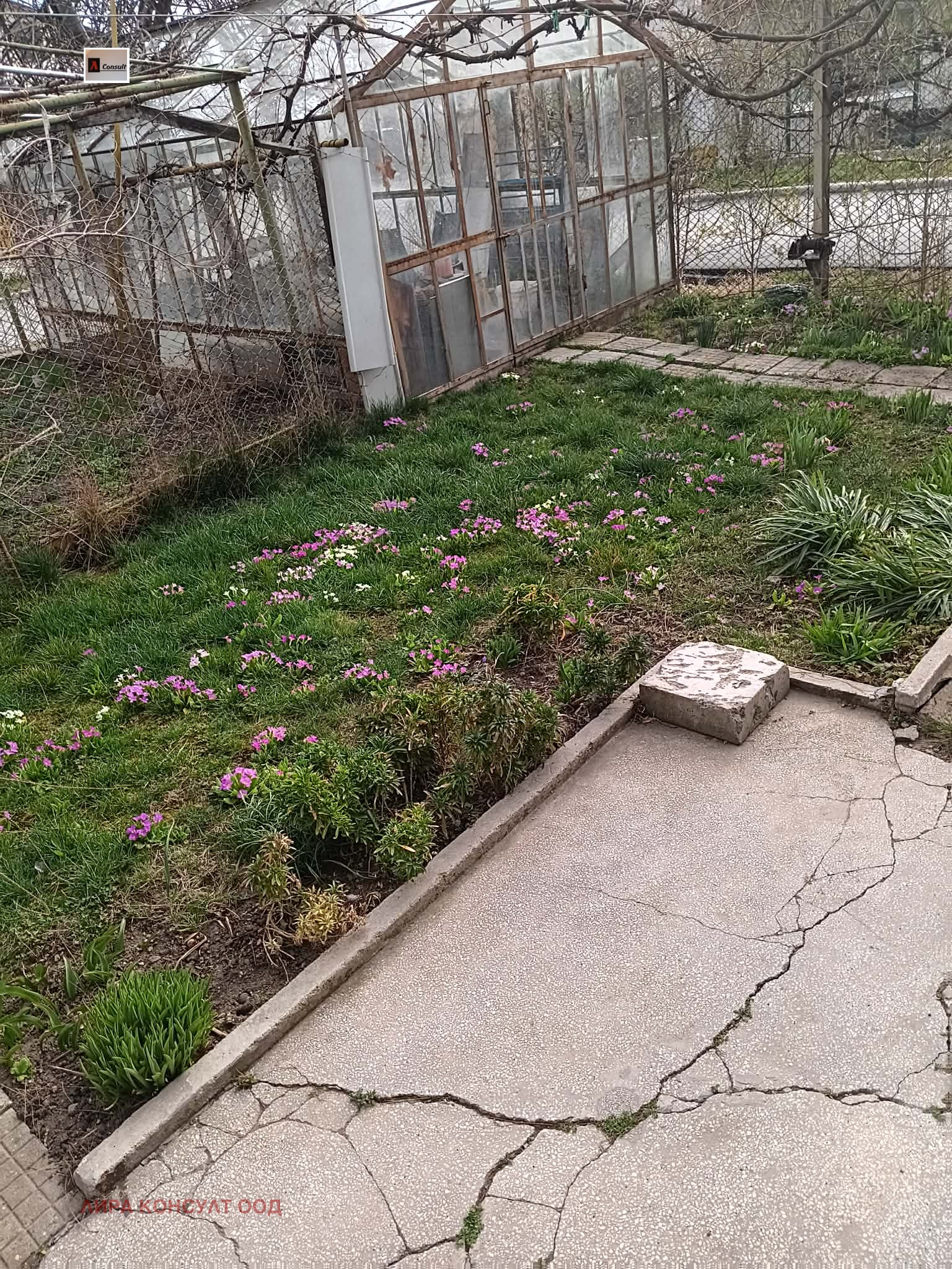 Продава КЪЩА, гр. Сливница, област София област, снимка 7 - Къщи - 54251960