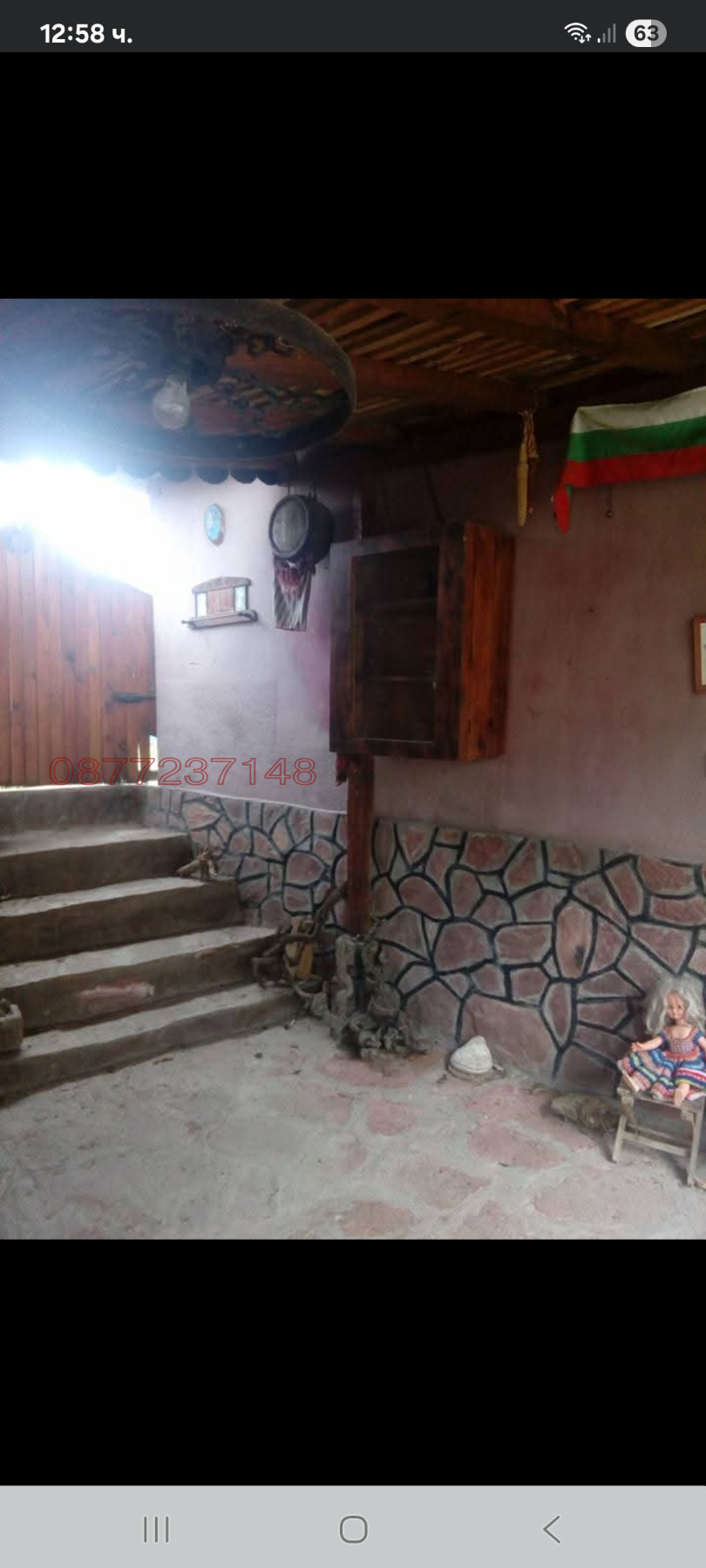 Продава КЪЩА, гр. Роман, област Враца, снимка 7 - Къщи - 54688351