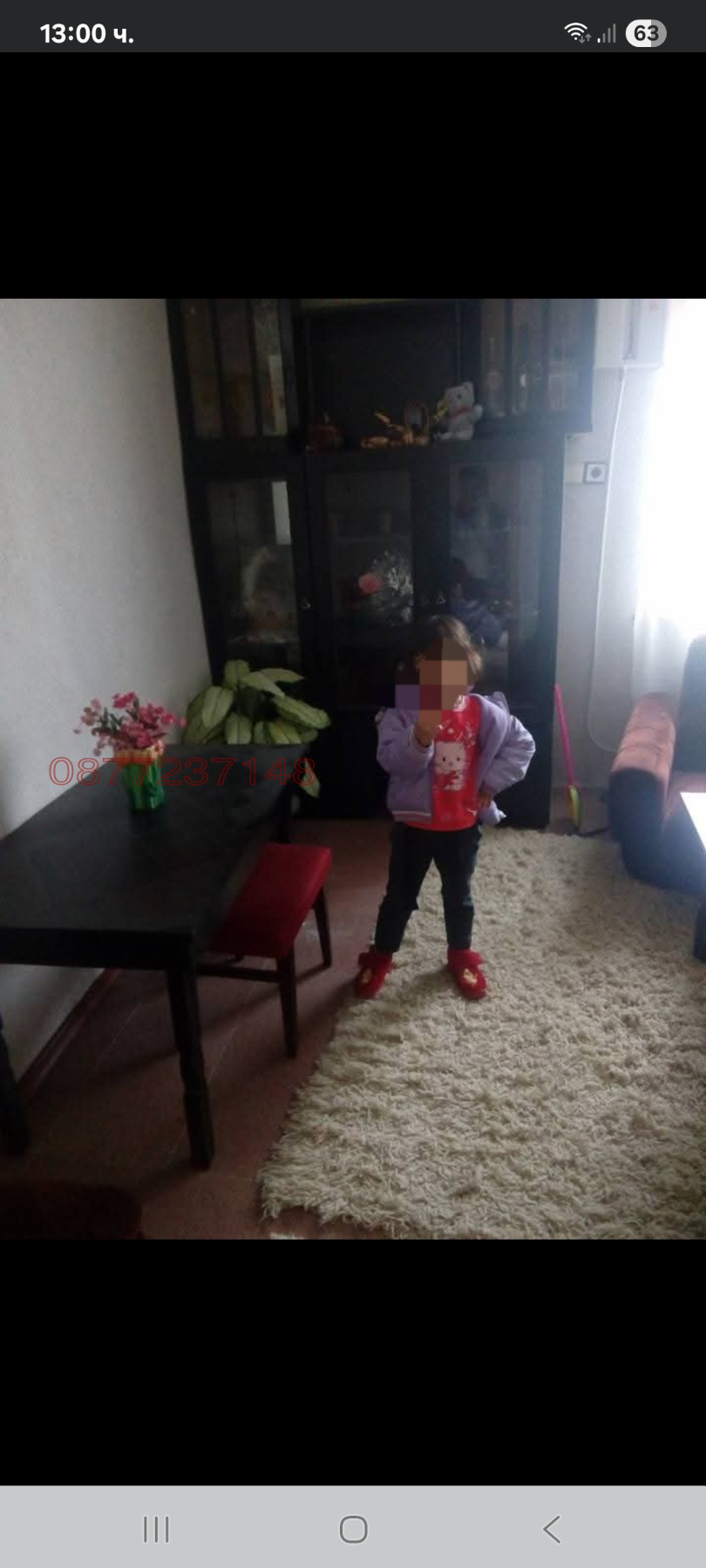 Продава КЪЩА, гр. Роман, област Враца, снимка 4 - Къщи - 54688351
