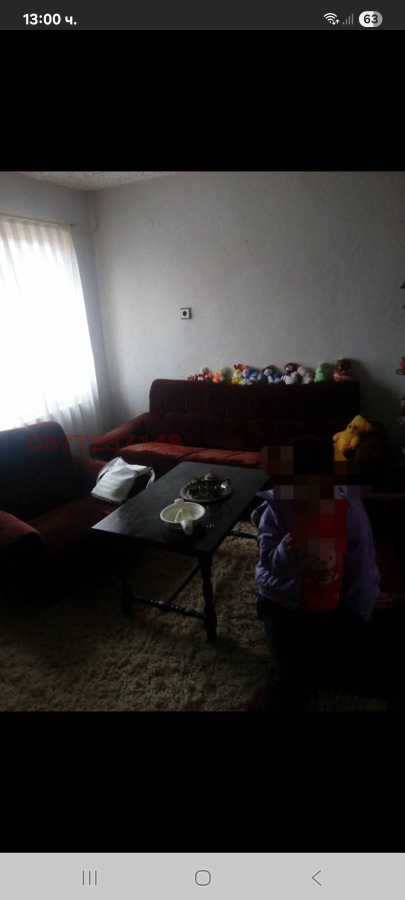 Продава КЪЩА, гр. Роман, област Враца, снимка 3 - Къщи - 54688351